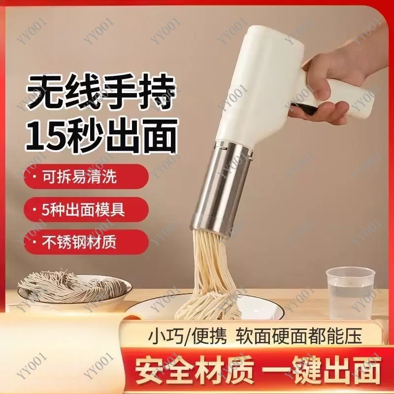 

Cordless Electric Noodle Maker 5 Shapes Portable Press Machine for Home Use