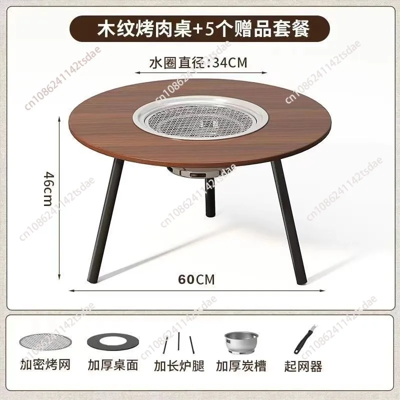 Furnace Tea Table Multifunctional Household BBQ Grill Tea Table Portable Field Charcoal Furnace Garden Furnace