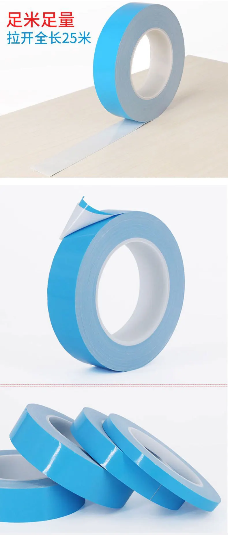 25m/Roll 10mm 15mm 20mm 30mm Width Transfer Tape Double Side Thermal Conductive Adhesive Tape for Chip PCB LED Strip Heatsink image 5
