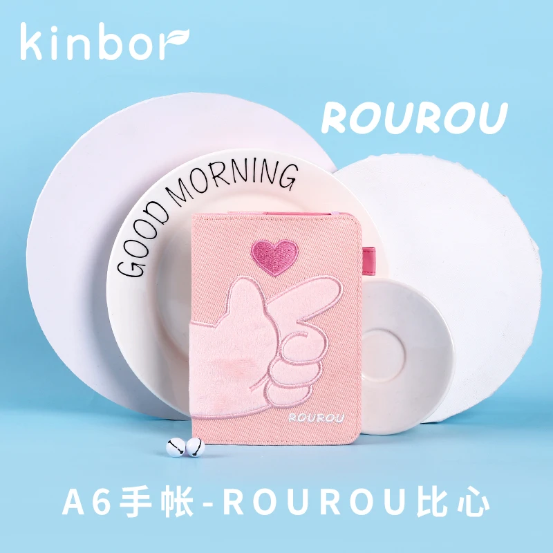 

Kinbor A6 Cute Notebook Exquisite Senior Heart Diary Self-Discipline Handbook Punch Card Efficiency Planner Schedule Notepad