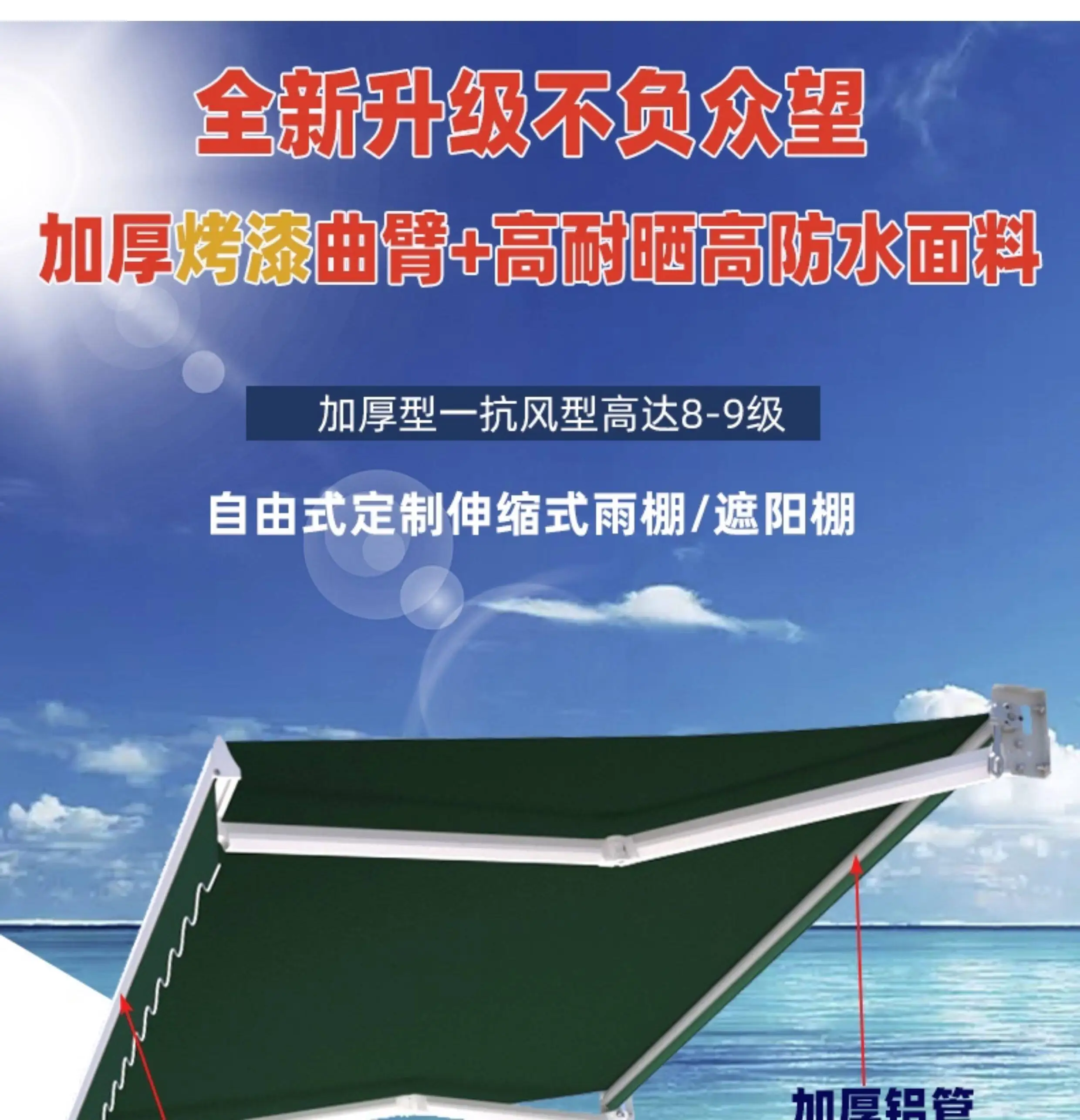 Awning Folding Retractable Hand Crank Electric Balcony Waterproof Parasol Shrinking Awning Door Outdoor Awning