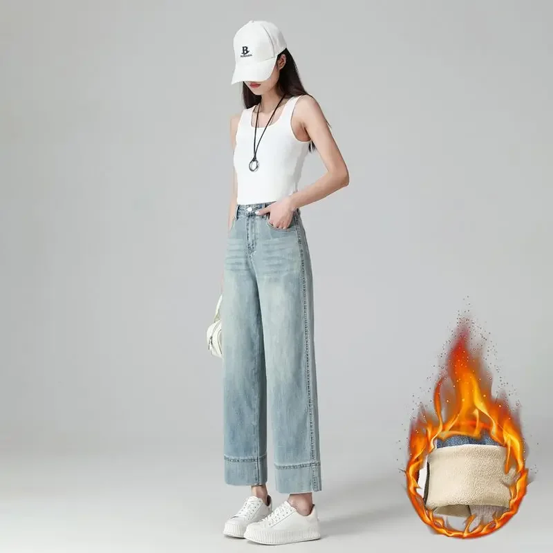 المرأة Y2K الشتاء جينز سترتش صوف مبطن سميكة الدافئة مستقيم الساق الظلام تسعة عشرة طول بناطيل الموضة غير رسمية