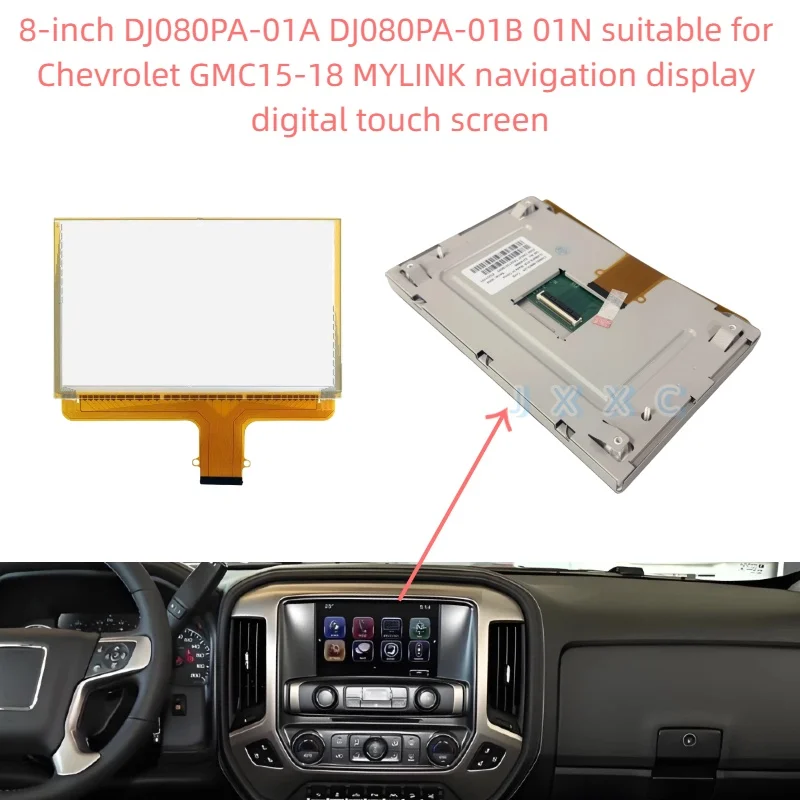 8-inch DJ080PA-01A DJ080PA-01B 01N suitable for Chevrolet GMC15-18 MYLINK navigation display digital touch screen