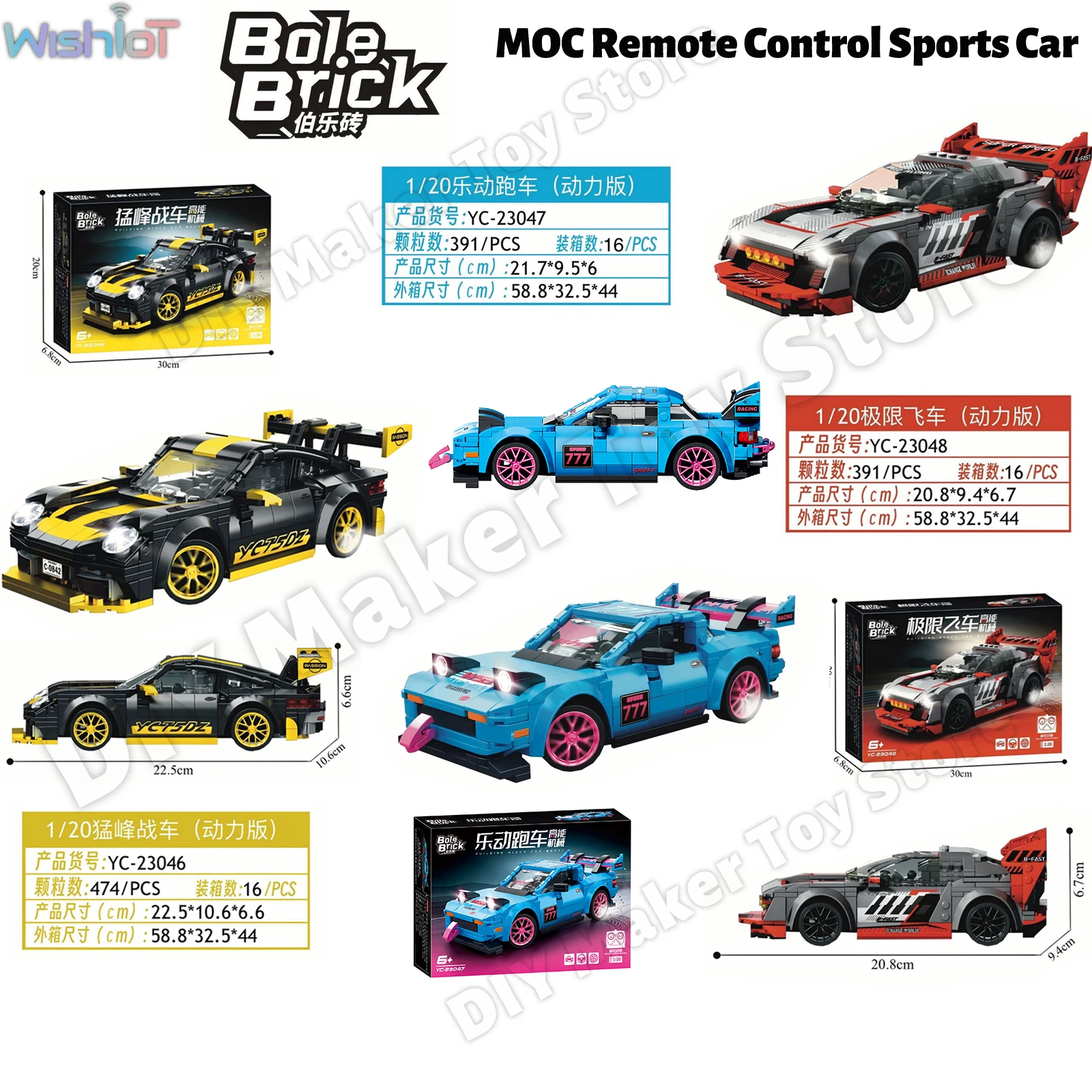 

MOC спортивный автомобиль с дистанционным управлением, строительные блоки, 1:20, модель автомобиля, классический радиоуправляемый гоночный автомобиль, детские STEM, образовательные игрушки, головоломки, подарки