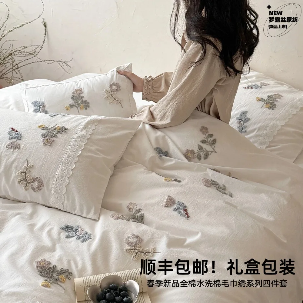 Simple Cream Style 100 Long-staple Cotton Four-piece Set Cloth Embroidery Bedding Set Bedroom Quilt Cover Flat/Fitted Bed Sheet