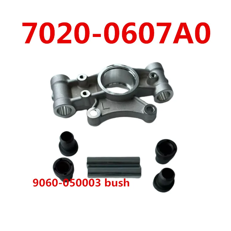 Original Rear ALLOY Swing Arm REAR LEFT BEARING CARRIER 7020-0607A0 7020-0607B0 For CF450 520 600 ATV Cforce X4 X5 X6
