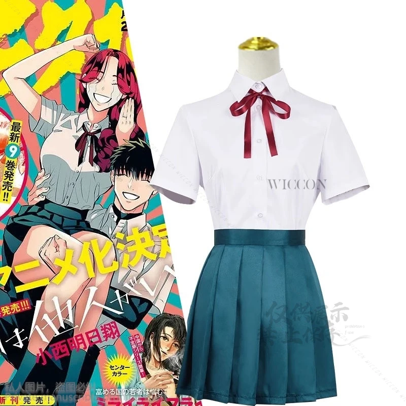 New Anime Raise No Tanin Ga Li Cosplay Somei Yoshino JK School Uniform Costume Skirt Shirt Halloween Carnival Party Fantasy Suit