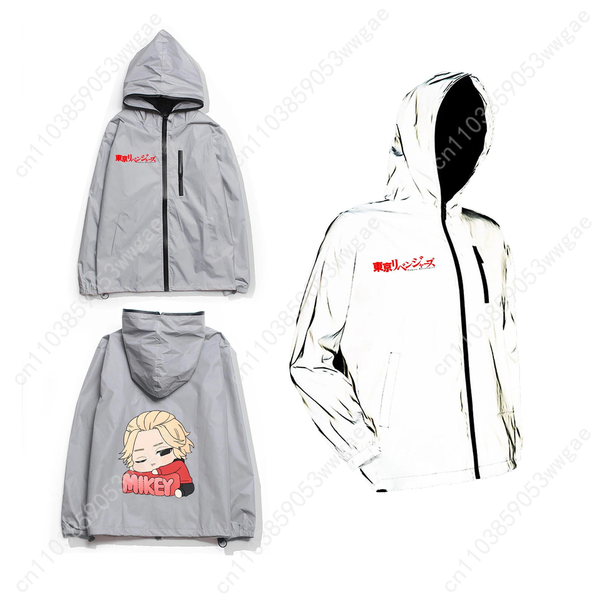 Tokyo Revengers Reflective Jacket Men Women Coat Hooded Windbreaker Run Pocket Jackets Cycling Hiking Zipper Customized Hoodie