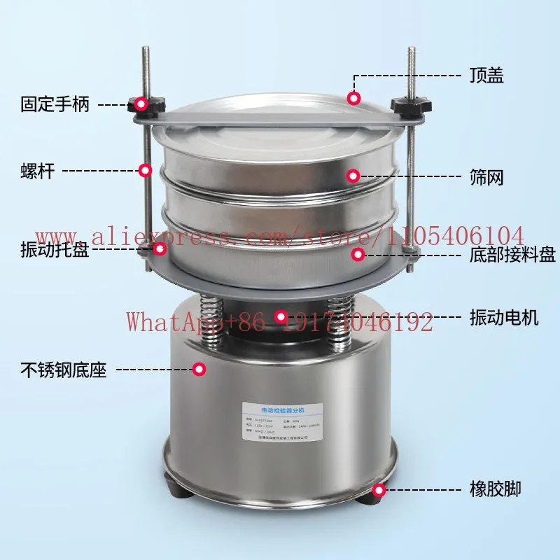 Vibration Standard Screening Machine University Laboratory Vibration Inspection Screen Analysis Electric Shaker