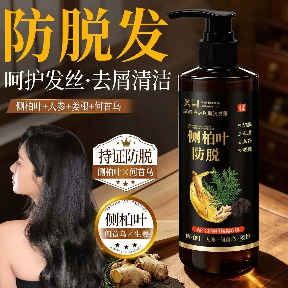 Cypress He Shou Wu Shampoo, for Hair Loss Control, Strengthening, Oil & Dandruff Control, Itch Relief & Volume