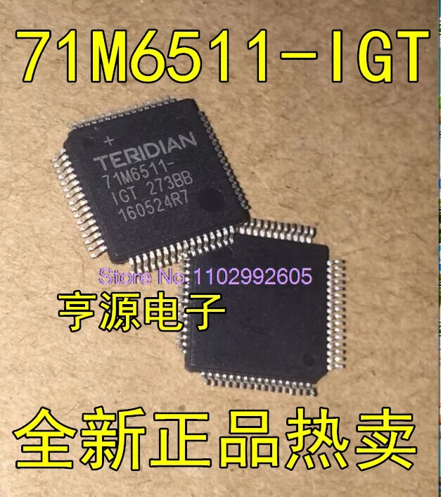 71M6511-IGT 71M6511-IGT/F 71M6511 QFP-64