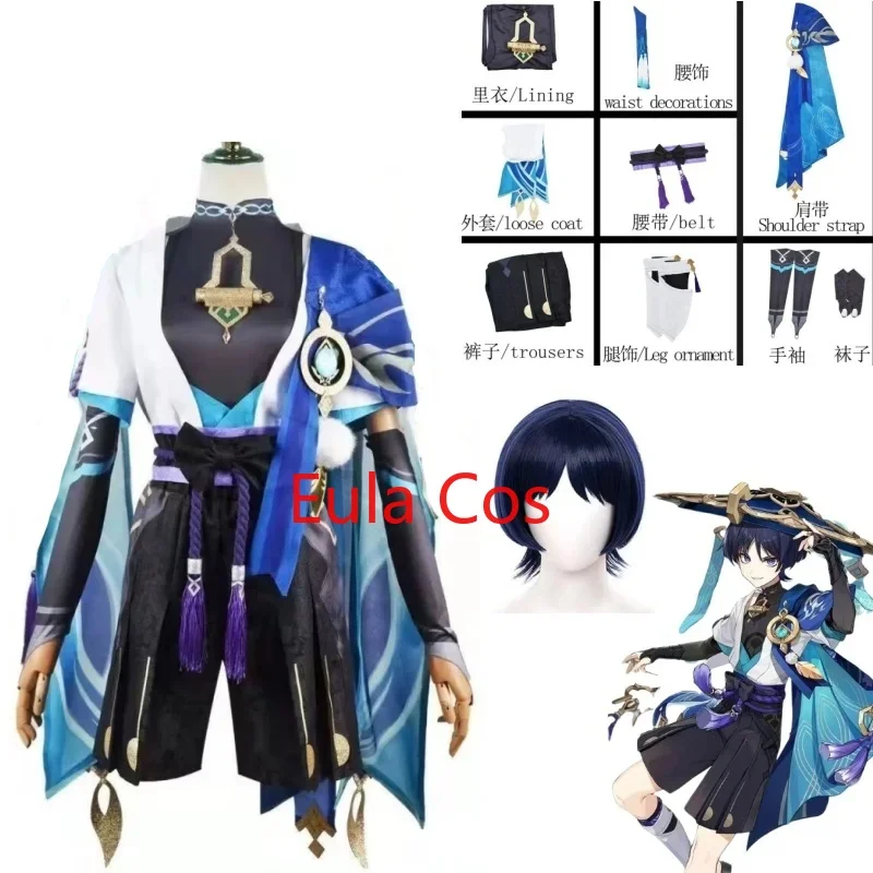 Game Genshin Impact Wanderer Scaramouche Cosplay Full Set of Clothing Wig Hat Anime Uniforms Balladeer Kunikuzushi Party