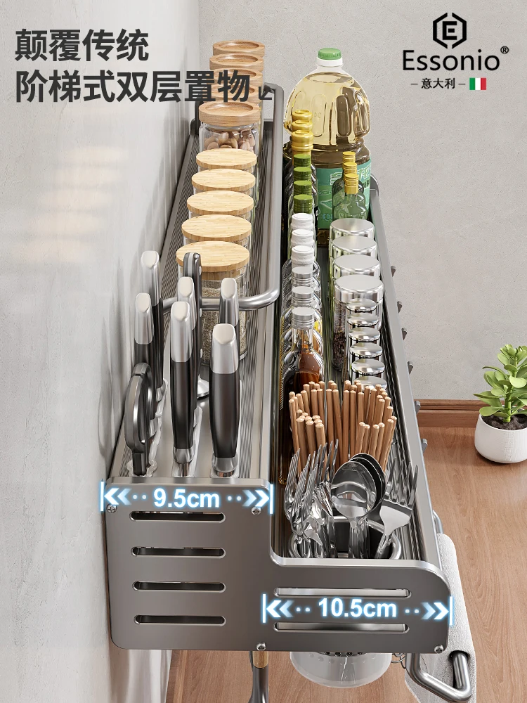 Italian Kitchen Spice Rack Household Punch-Free Multifunctional Wall Mount Seasoning Rack