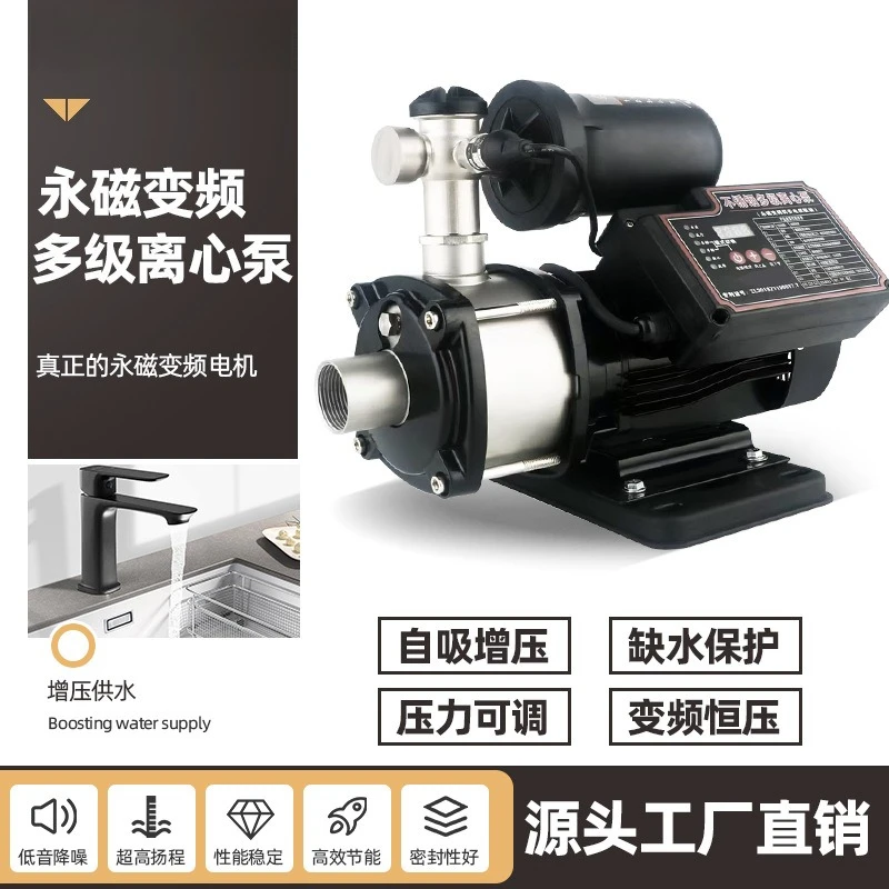 Permanent Magnet VFD Constant Pressure Multistage Centrifugal Pump Stainless Steel Self‑Priming Jet Pump For Home