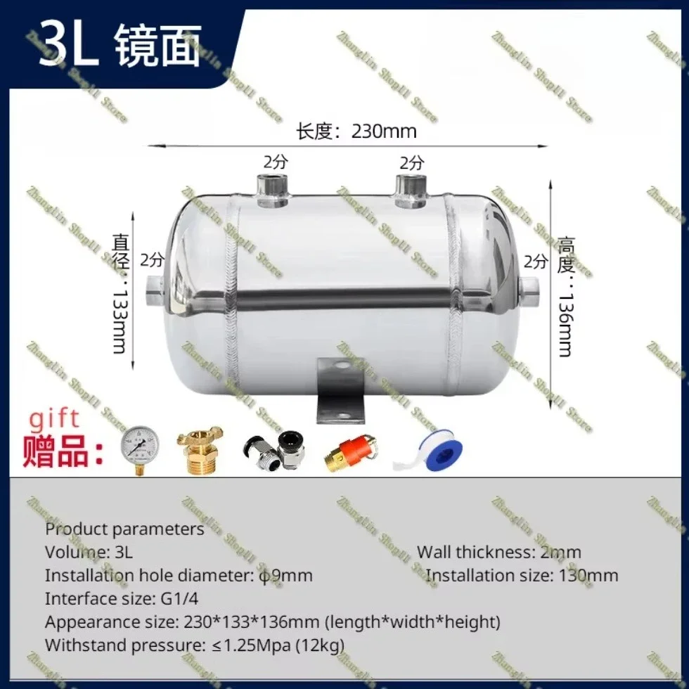 

1L 2L 3L Air Compressor Tank Air Pressure Tank Small Gas Storage Tank Vacuum Buffer Stainless Steel Gasholder
