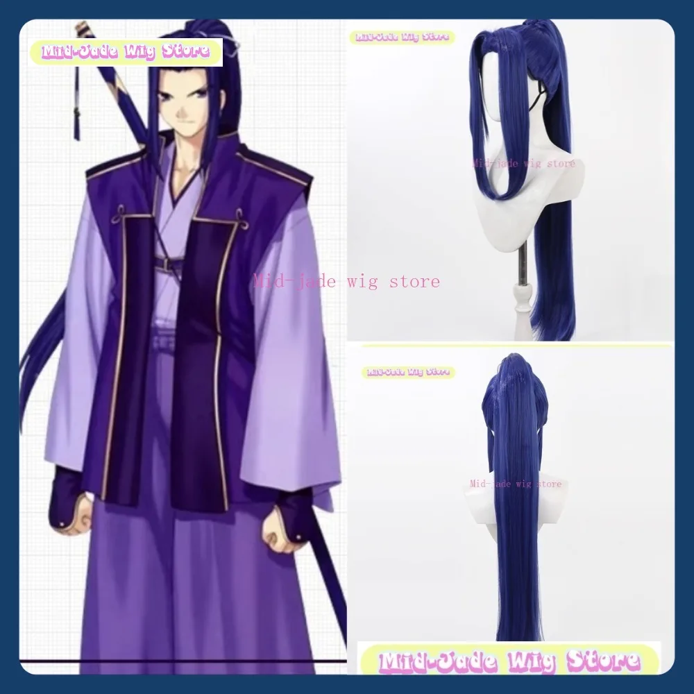 

Mid-jade Wig Store Fate/stay Night Sasaki Kojirō Cosplay Wig Anime Game Role Playing Synthetic Hair Halloween Party