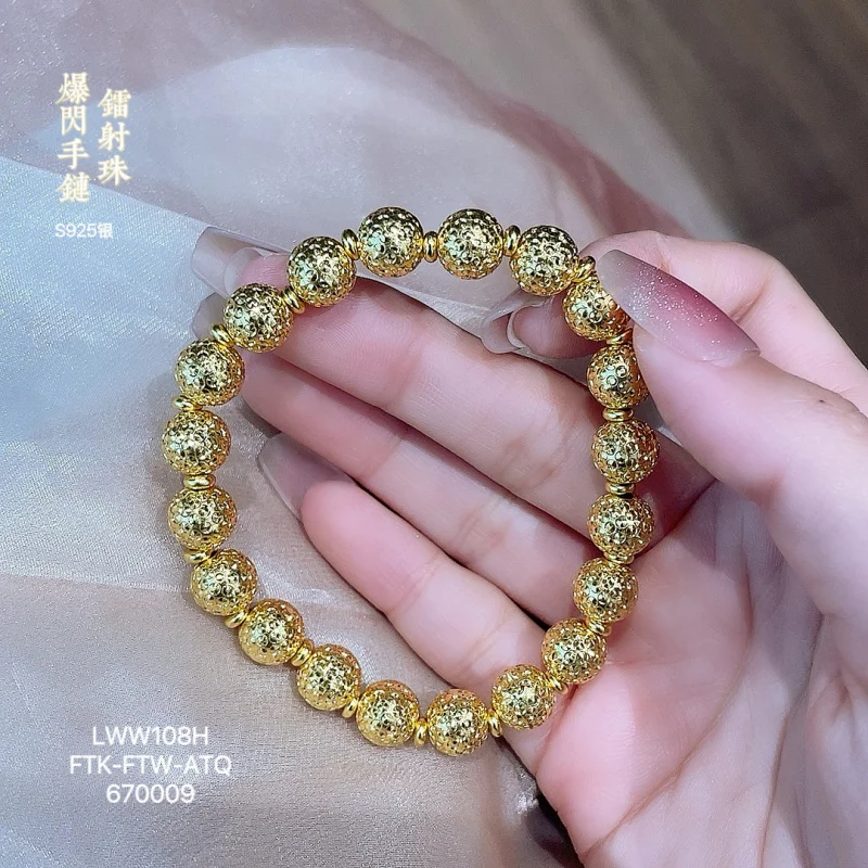 S925 Silver Starry Bead Bracelet with Gold Laser Beads, Youthful Fashionable Versatile