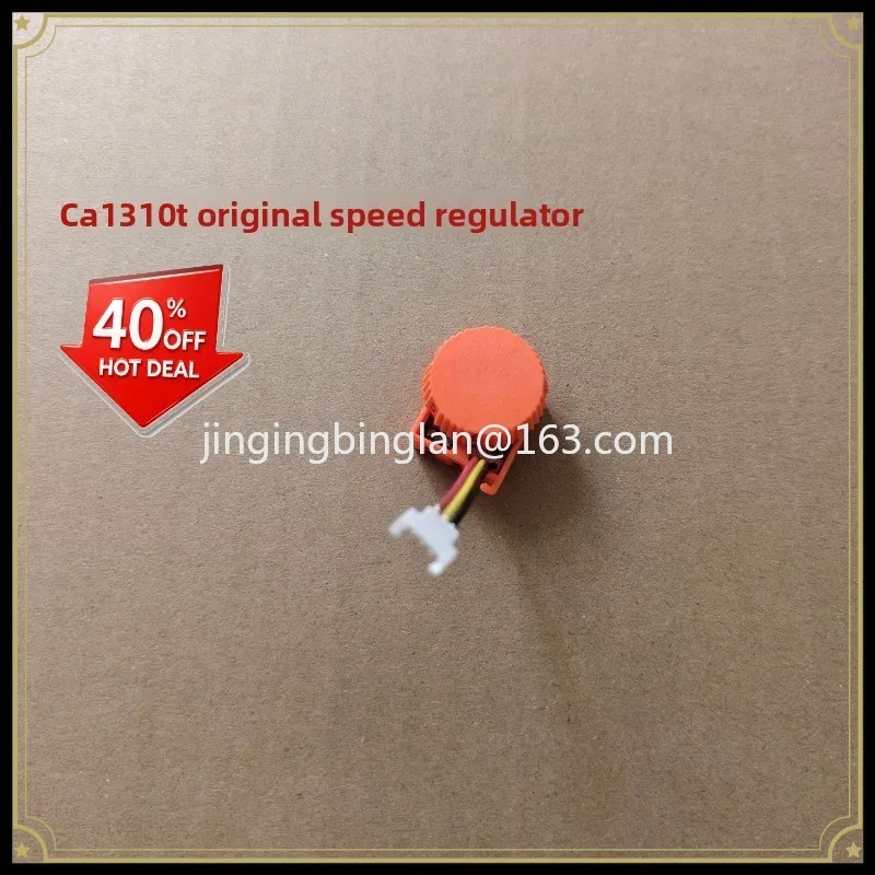88100/CA1010T controller factory speed control knob dial