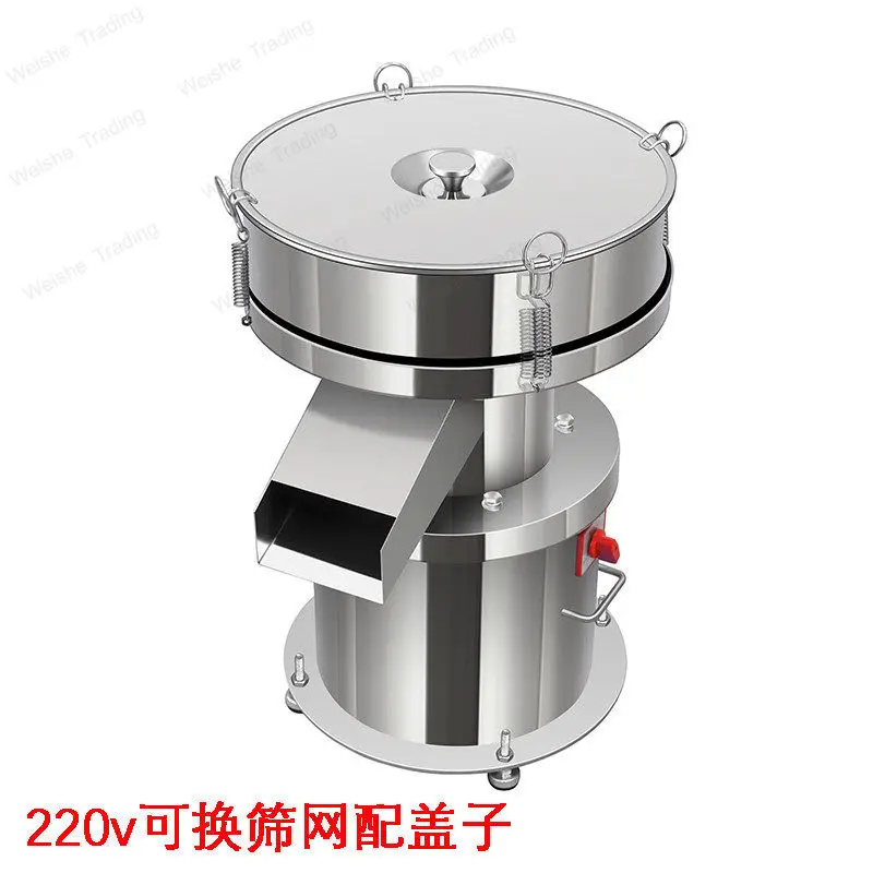 Vibrating Screen All Stainless Steel Small Powder Screening Machine Soy Milk Filter Food Flour Electric Powder