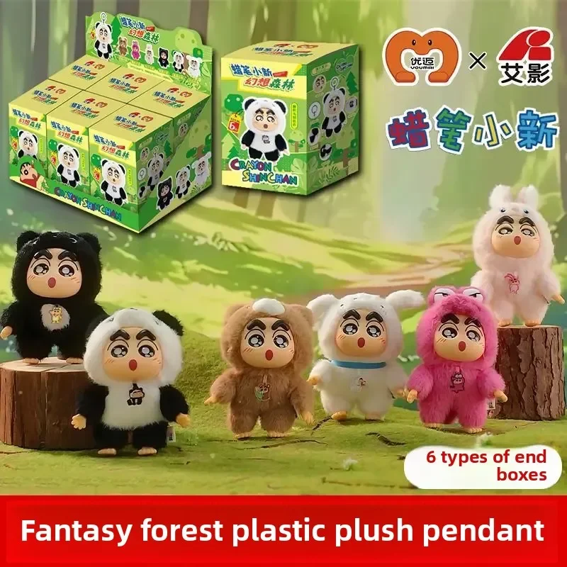 

Crayon Shin chan Fantasy Forest Series Plush Keychain Blind Box Vinyl Cute Anime Doll Decoration Children's Birthday Gift