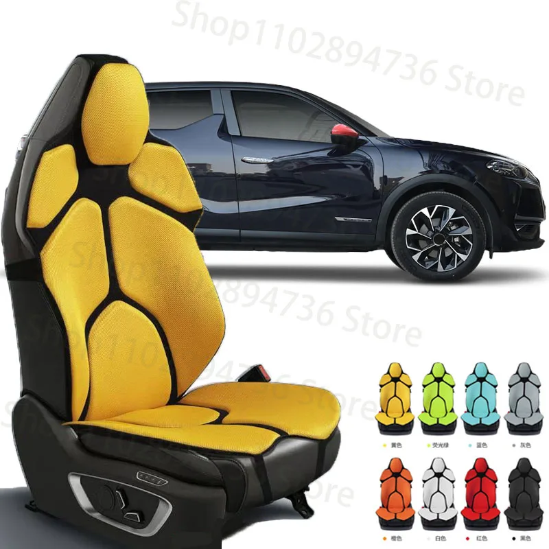 

FOR DS 3 Cushion Car Seat Chair Back Mesh Lumbar Back Brace Massage Back Pad Support Home Office