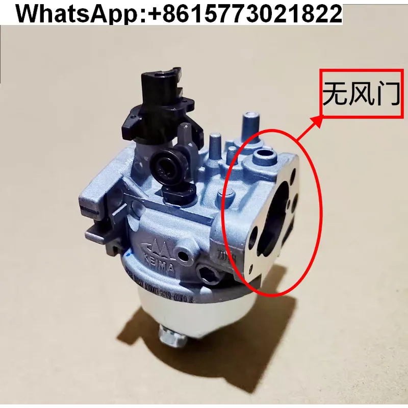 Zongshen lawn mower accessories XP160XP200xp225 carburetor carburetor made by KeiMA, no damper