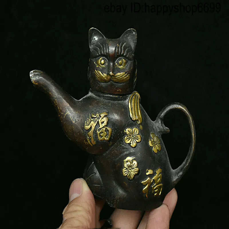 

Chinese Dynasty Bronze Gilt Animal Cat Blessing Wine Tea Pot Flagon Teapot Stoup Statues Et Sculptures Figurines Collection