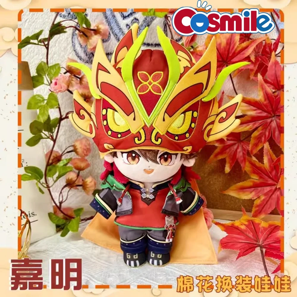 

Cosmile Anime Genshin Impact Gaming Lion Plush 20cm Doll Change Clothes Outfits Dress Up Suit Cosplay C KM