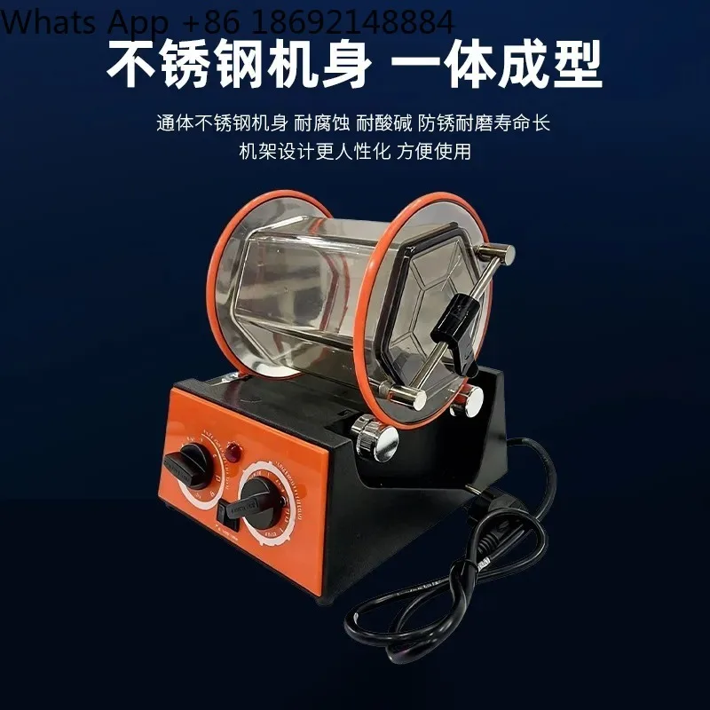 45W Portable Roller Polishing Machine for  Jewelry Professional Electric Polishing of Watches Gold and Silver