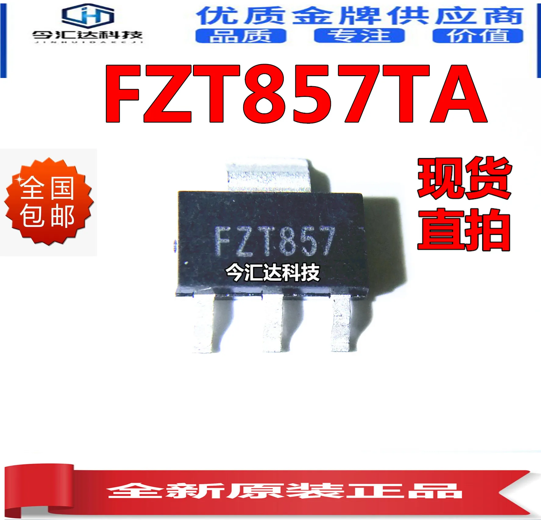 

20pcs original new 20pcs original new FZT857TA SOP-223 pair transistor NPN triode
