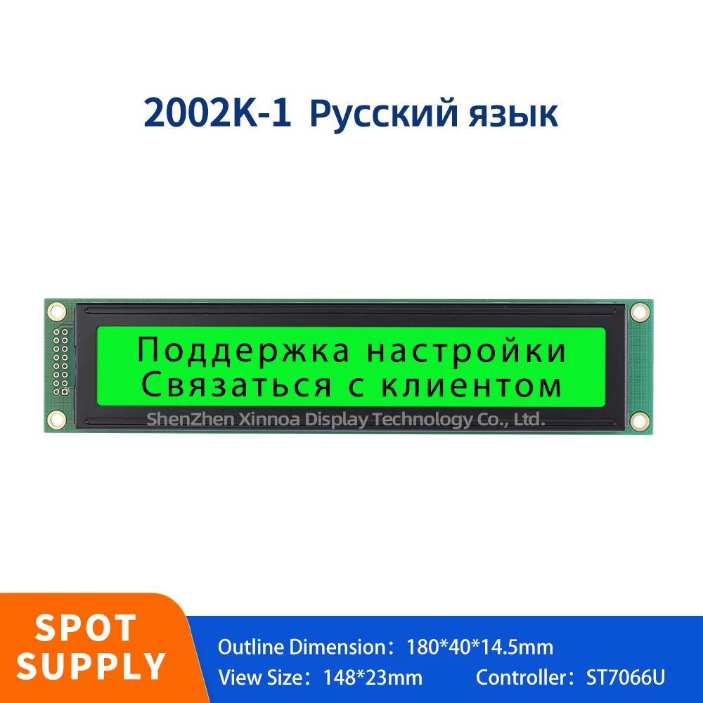 

2002K-1 Russian Emerald Light Character LCD Module 51 Single Chip Microcomputer Stm32 With LED Backlight Built In ST7066U Contro