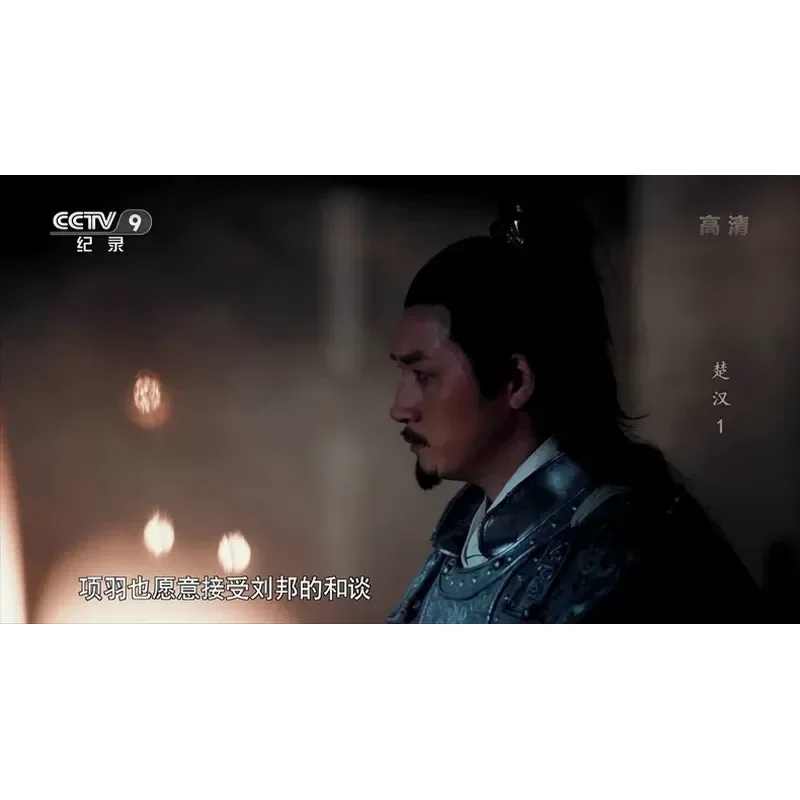 BD Blu-ray Large-Scale CCTV Historical Documentary Chu Han 2019 High-Definition Collector's Edition Boxed