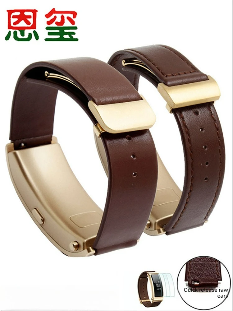 Leather Watch Strap, Suitable for Huawei B7 B3 B5 B6 Bracelet Strap, Mocha Brown Original Style Folding Buckle Replacement
