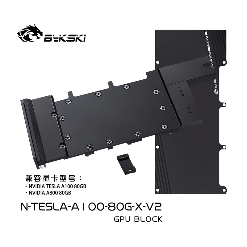 Bykski Water Block for NVIDIA TESLA A100/A800 80GB GPU Video Card / Copper Cooling Radiator SYNC / N-TESLA-A100-80G-X