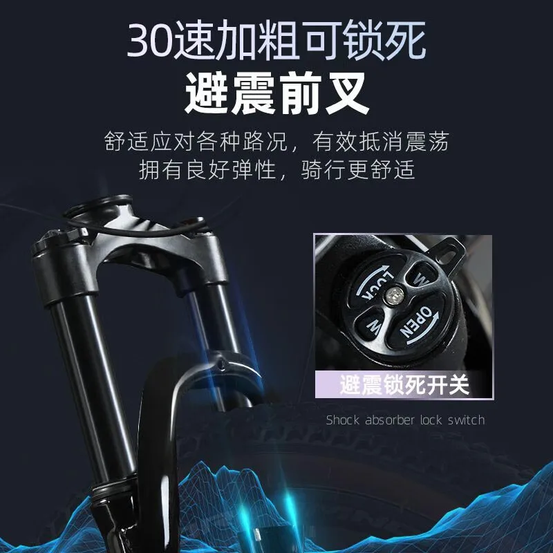 Soft Tail Mountain Bike Bicycle Adult Male Student Double Shock Absorption Disc Brake Variable Speed Off-Road AM Racing