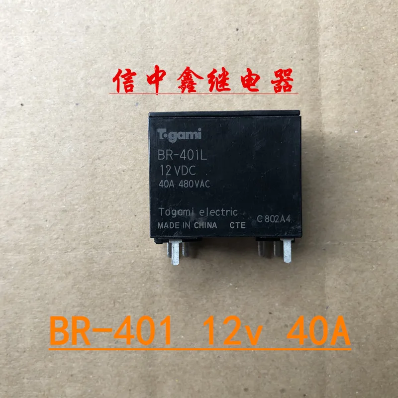 تتابع BR-401L 12V 40A BR-301 301L