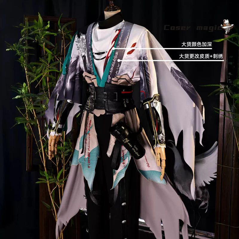 

Game Wuthering Waves QIUYUAN Cosplay Costume Uniform Halloween Carnival Party Christmas Play Role Clothes Clothing