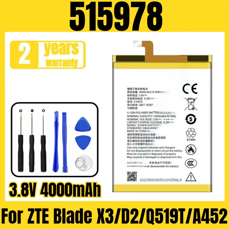 

Suitable for ZTE Blade X3/D2/Q519T/A452 battery 515978 mobile phone battery, new large capacity, free tool 3.8V 4000mAh