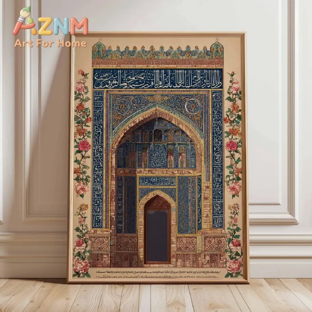 Retro Poster Featuring Islamic Architectural Art, Frameless Persian-style Canvas, A Unique and Imaginative Wall Decoration