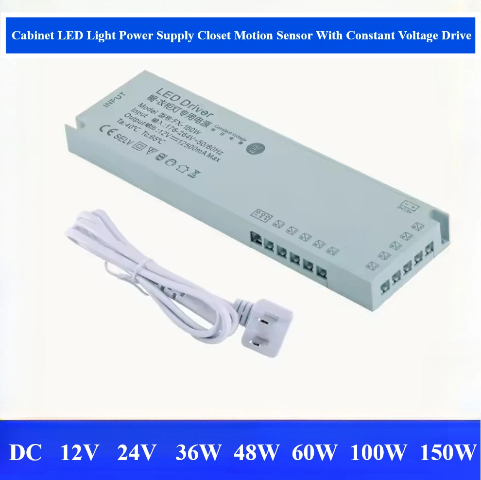 

AC 176V-265V to DC 12v 24V 100W Cabinet LED Light Power Supply Closet Motion Sensor With Constant Voltage Drive