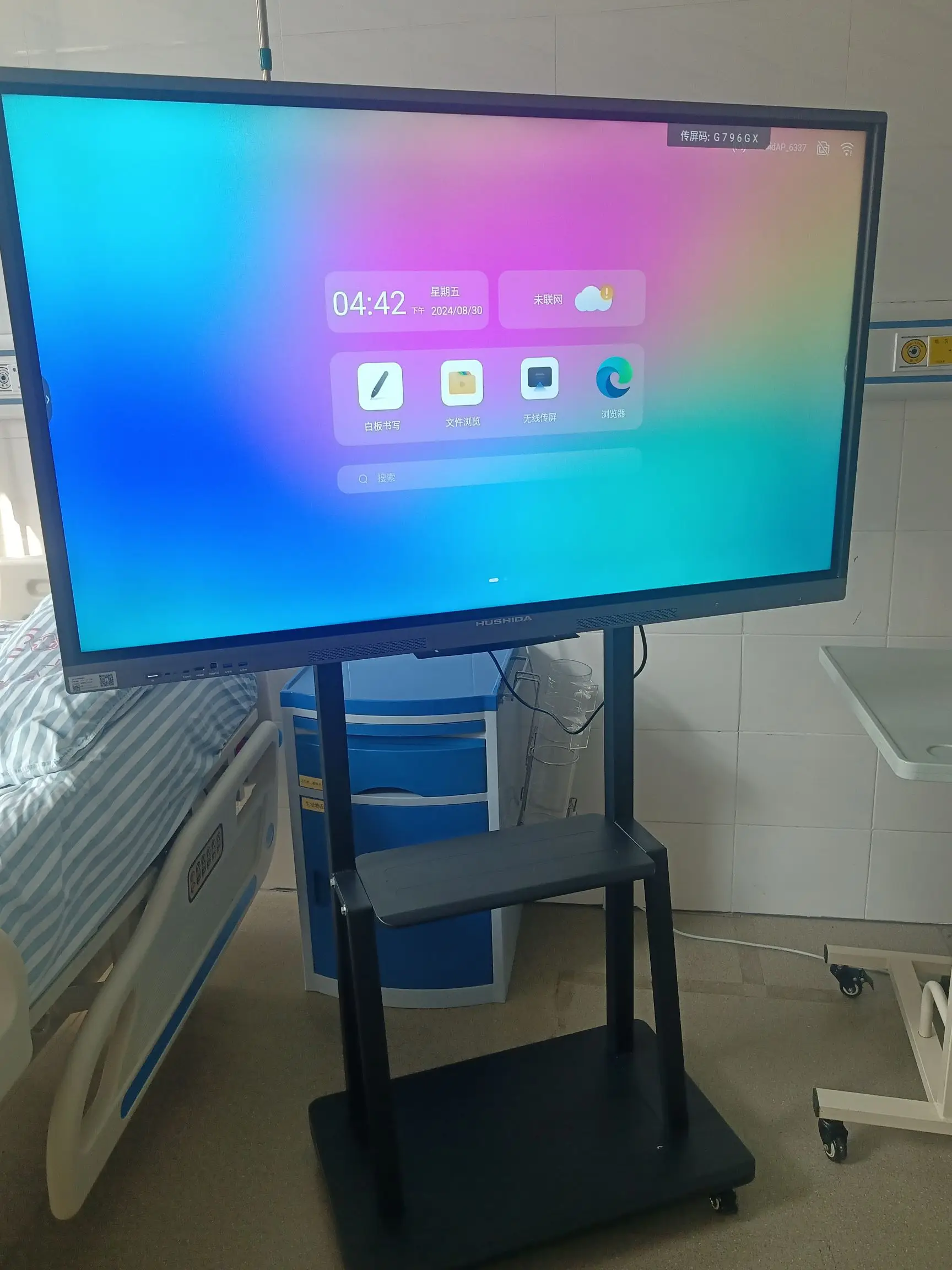 55 65 75 86 98 Inch Pen Finger Touch Interactive Flat Panel LCD Digital Interactive Board Smart Boards For Schools Teaching