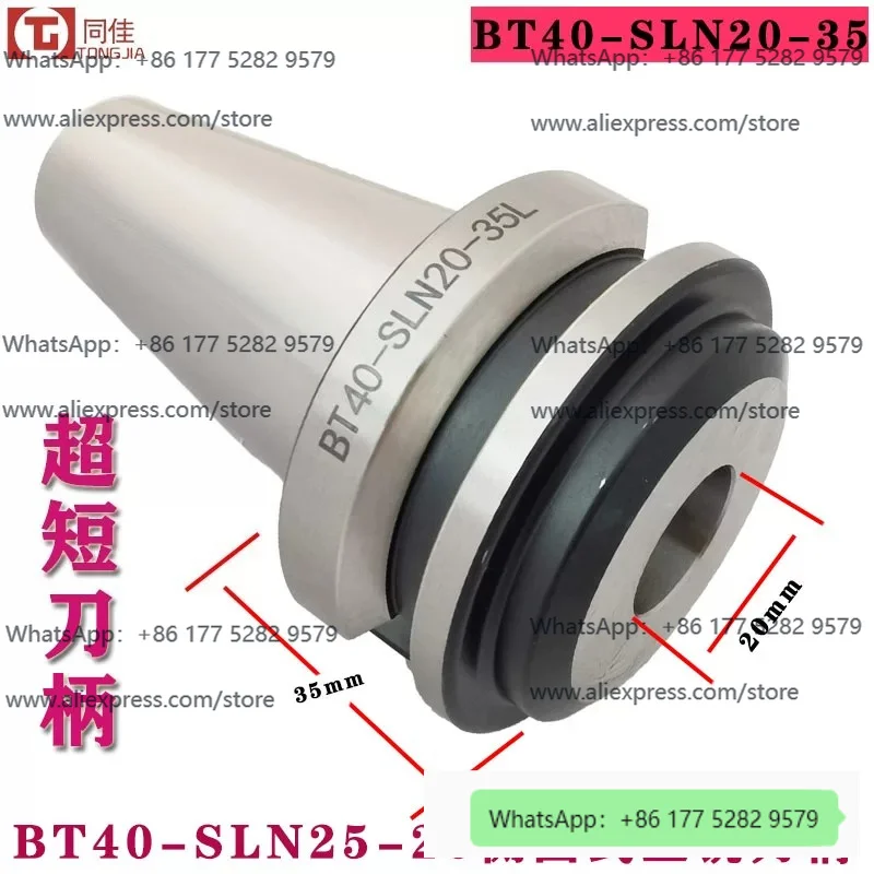 BT40-SLN32-60, BT40-SLN25/20/16-35 Ultra-short side-mounted shank U drill shank