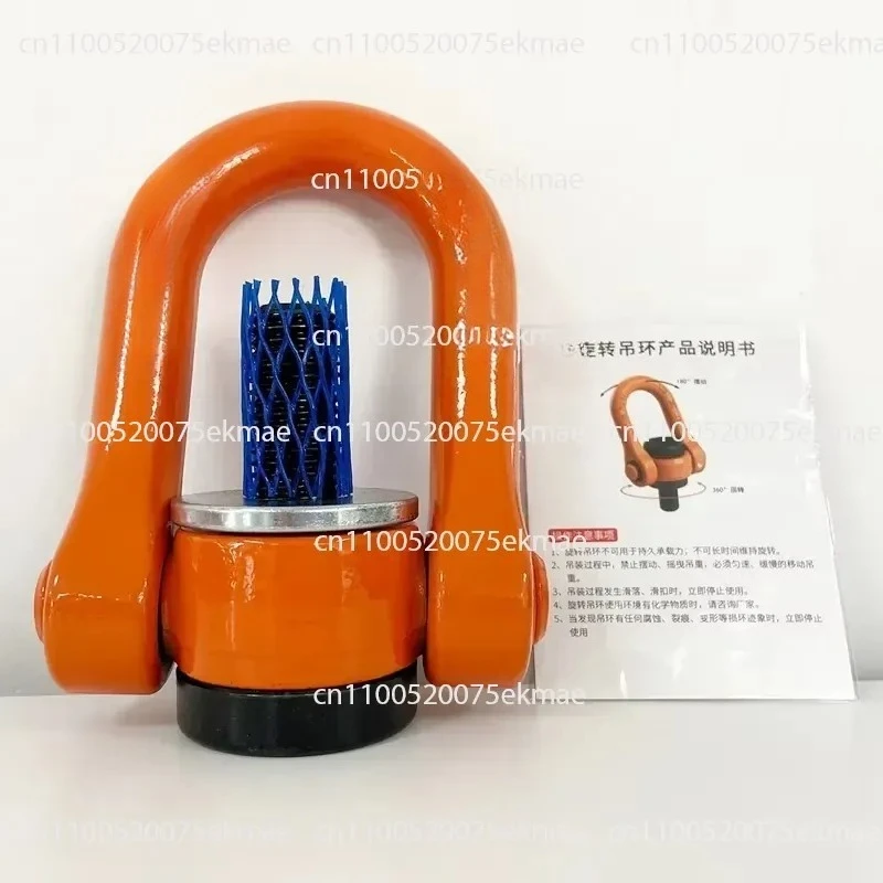 Rotating Ring, Universal Rotating Ring
