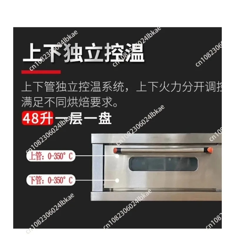 Electric oven commercial single-layer large oven for baking pizza, cakes, and bread