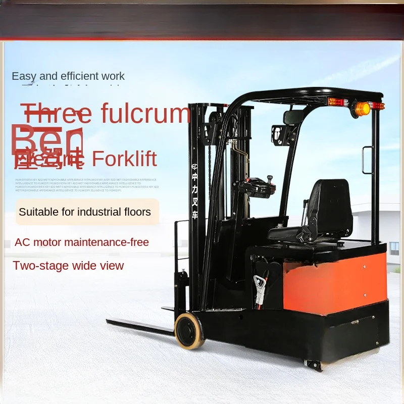 1.0-1.2 Tons Three-Wheel Driving Electric Forklift Battery Lifting Loading and Unloading Stacking Forklift