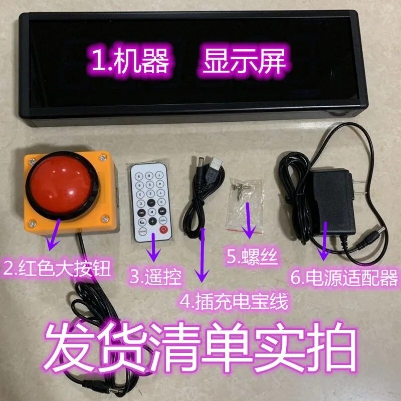 

LED Digital Display Game Timer Countdown Stopwatch Counter For Speech Training Rechargeable AF149