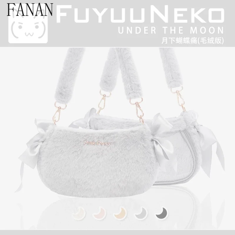 New Women's Handbags Butterfly Plush Crossbody Bag Japanese Style Two-dimensional Ribbon Shoulder Bags Lolita Handbag