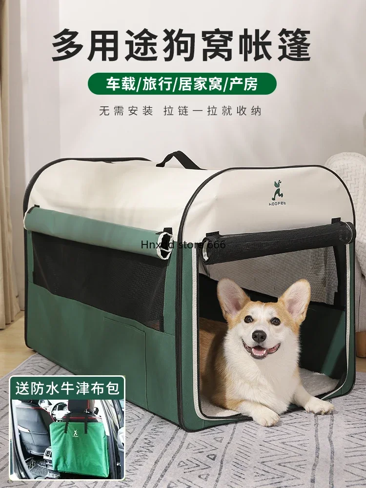 Car kennel cage universal in all seasons portable folding