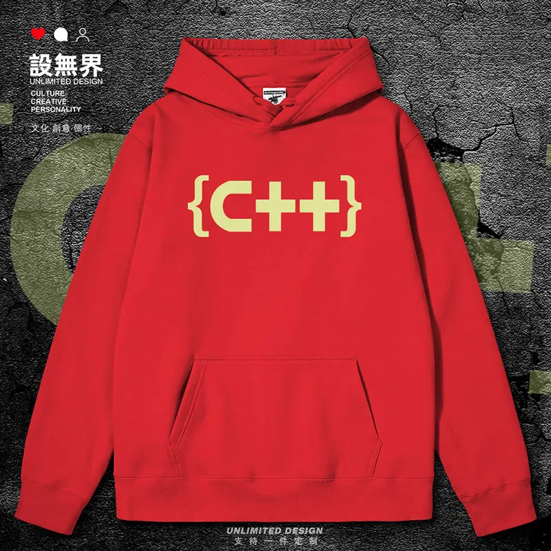 Programmer C Code Nong IT Code Monkey C++Language Science and Engineering Geek GEEK mens hoodies tracksuit clothes