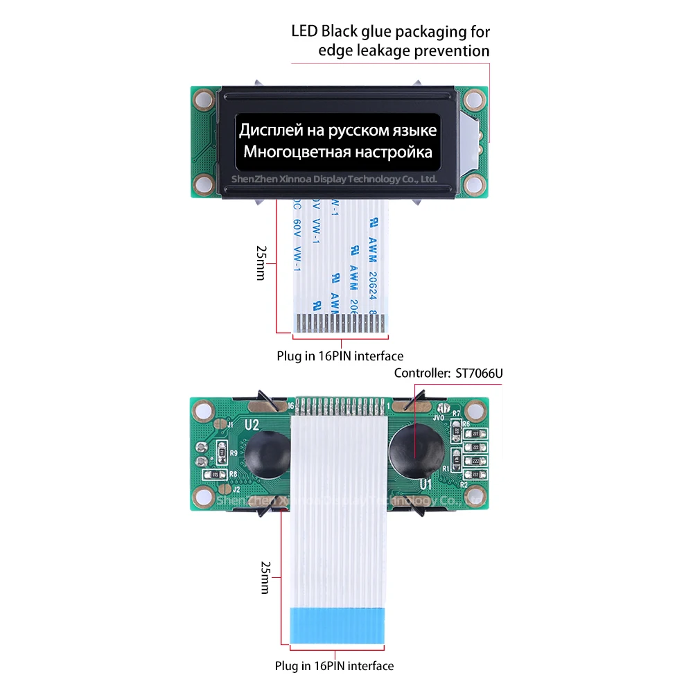 53X20Mm FPC25MM 02X16 LCD 1.5 Inches ST7066U DFSTN Black Film Red Letters Russian 1602A-20-1A Character Dot Matrix Screen